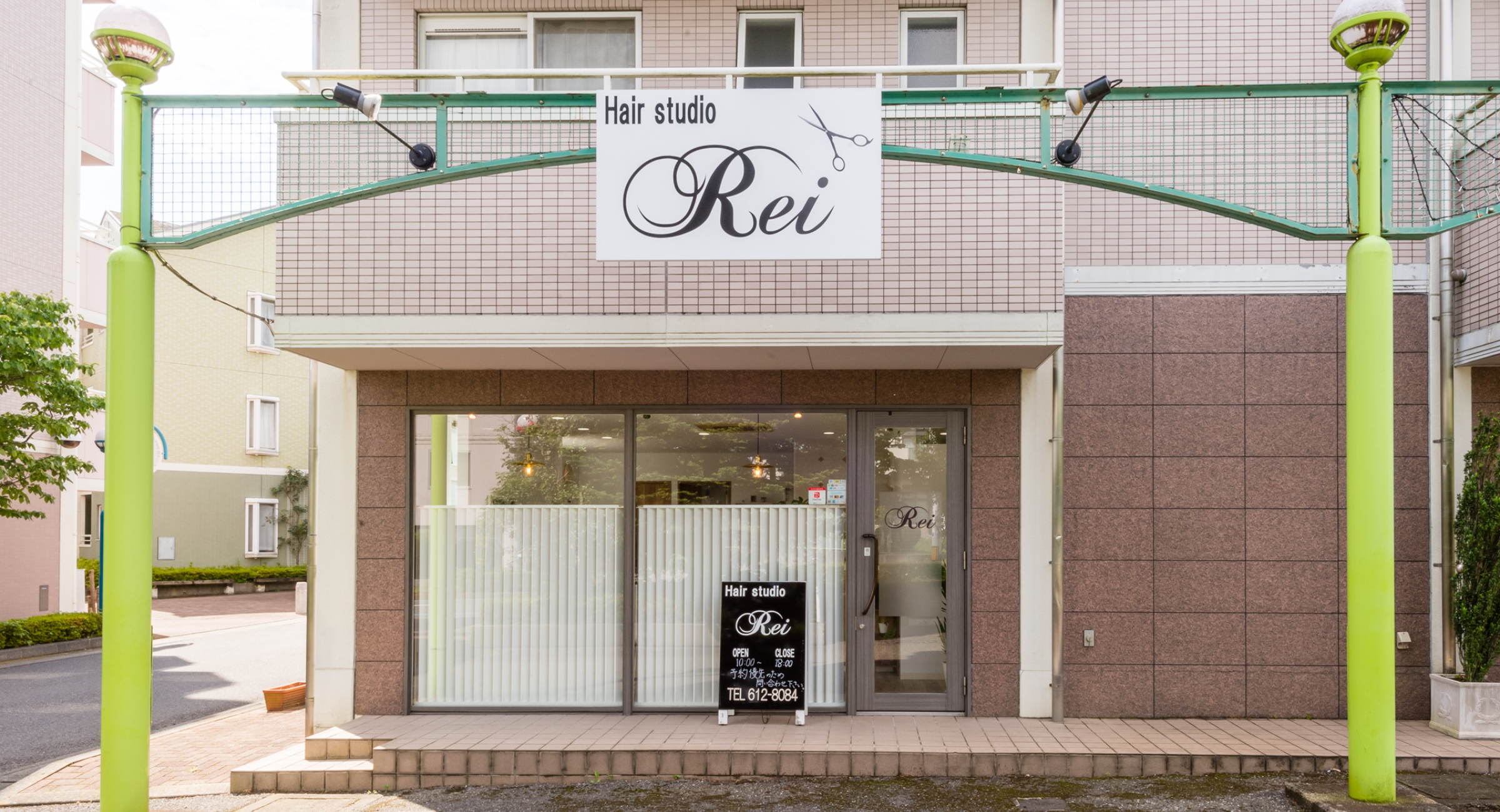 栃木県宇都宮市泉が丘の美容室Hair studio Rei（レイ）の店舗